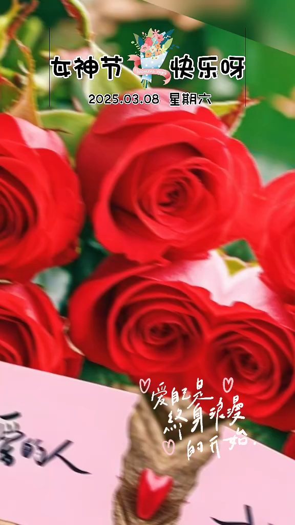 一眼心动,AI玫瑰手机壁纸,治愈你的每一刻,快收藏起来