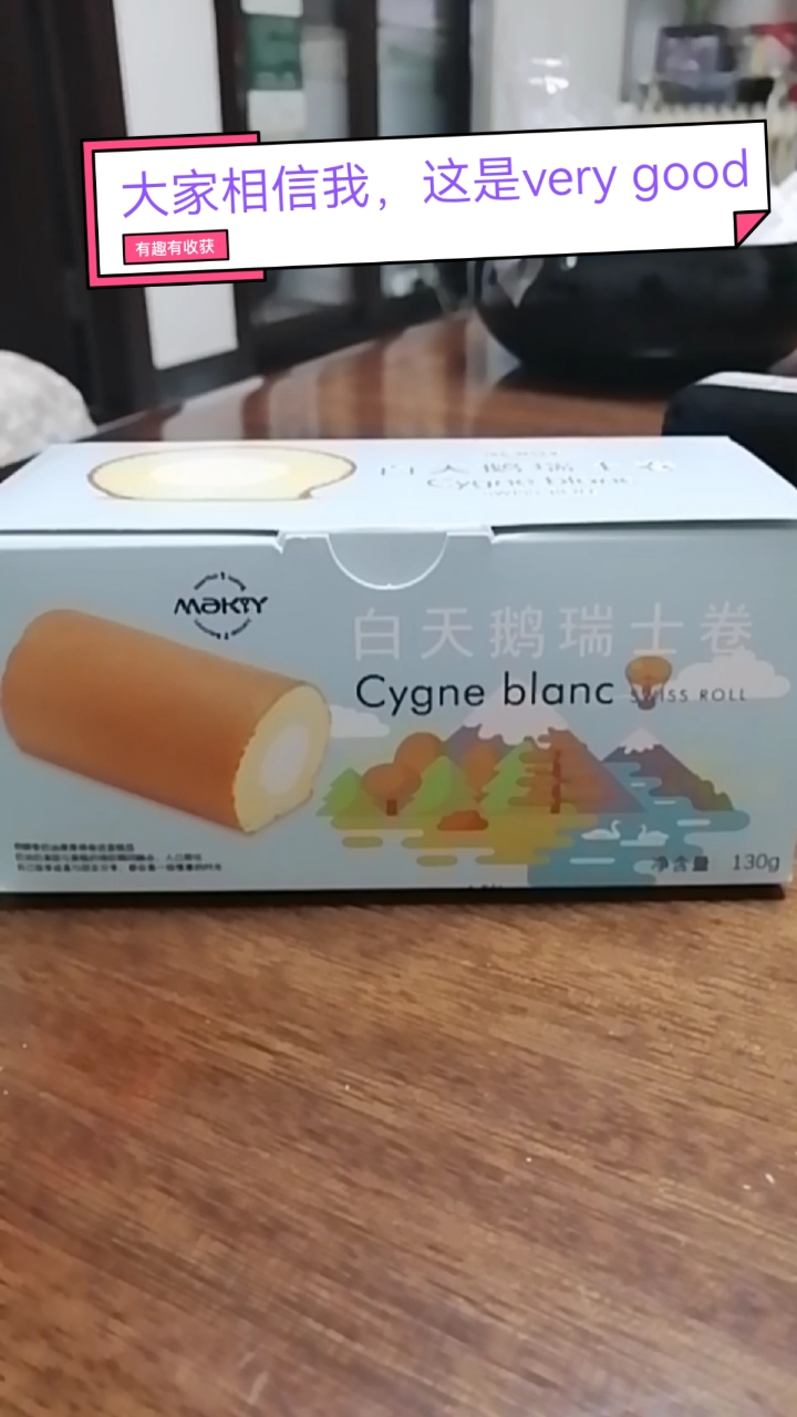 白天鹅瑞士卷在米琪那买,米琪是一家蛋糕店的名字