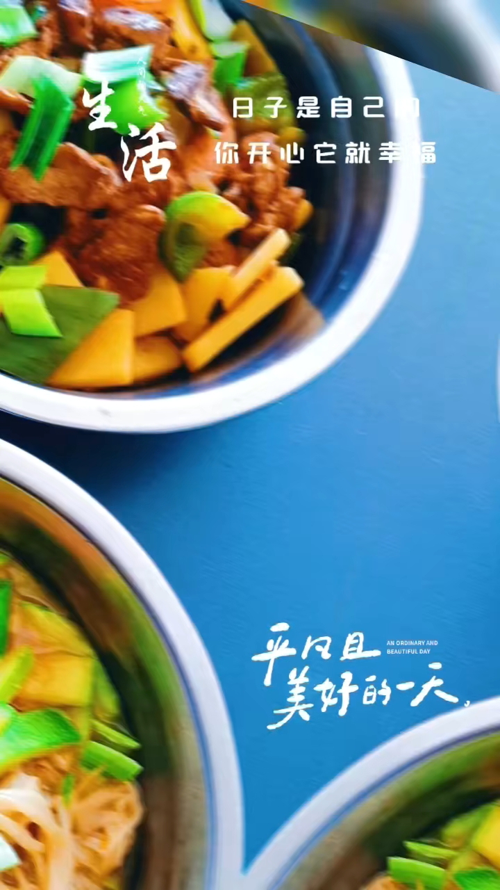 山西风俗,腊八吃腊八黄米糕,寓意来年蒸蒸日上