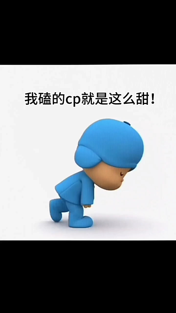 朝俞99#伪装学渣#贺朝#谢俞