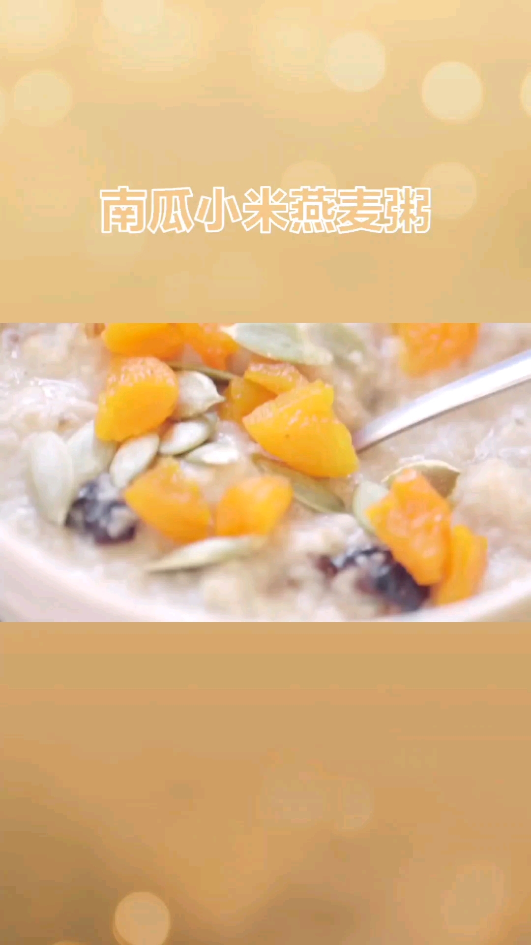 一家人都适合的营养早餐