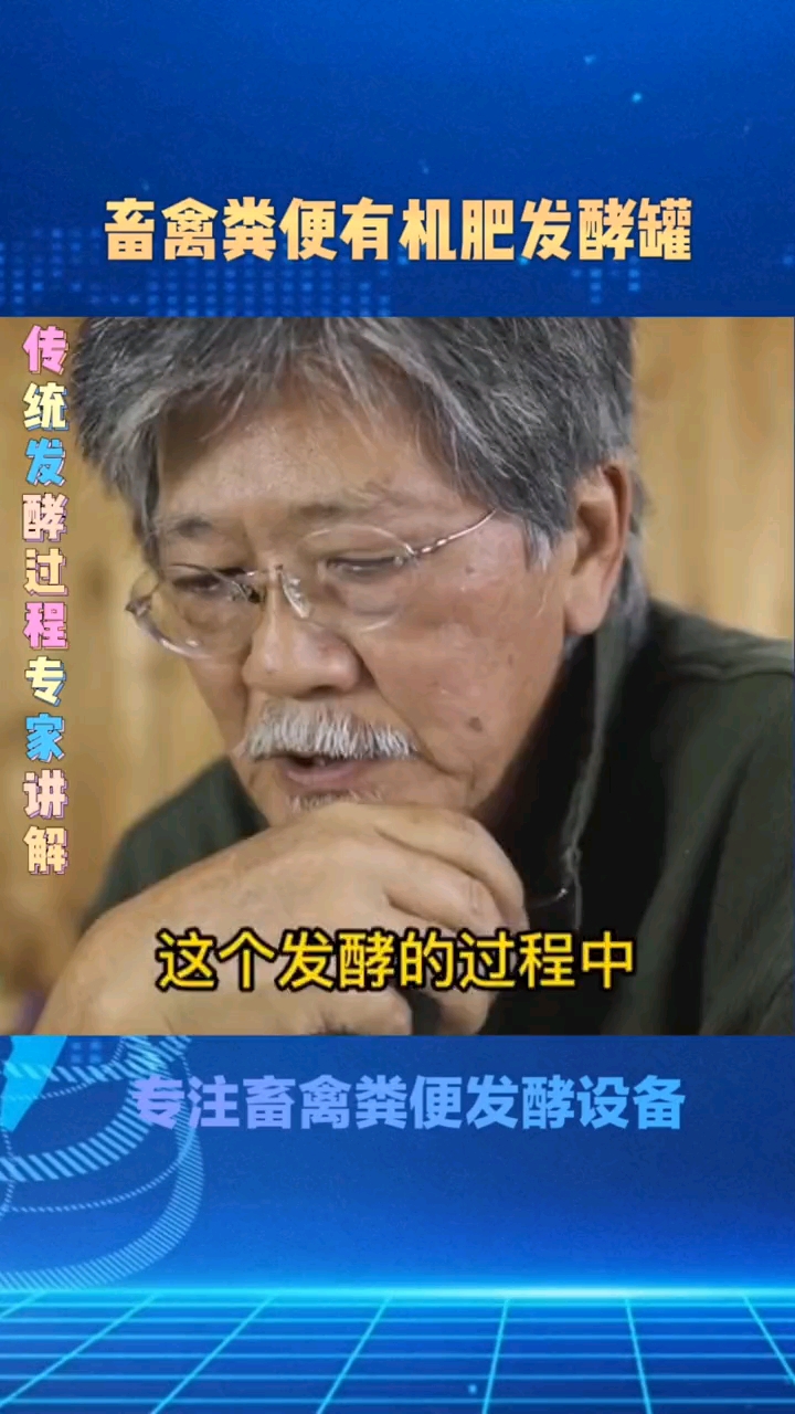 鸡粪如何才算发酵腐熟