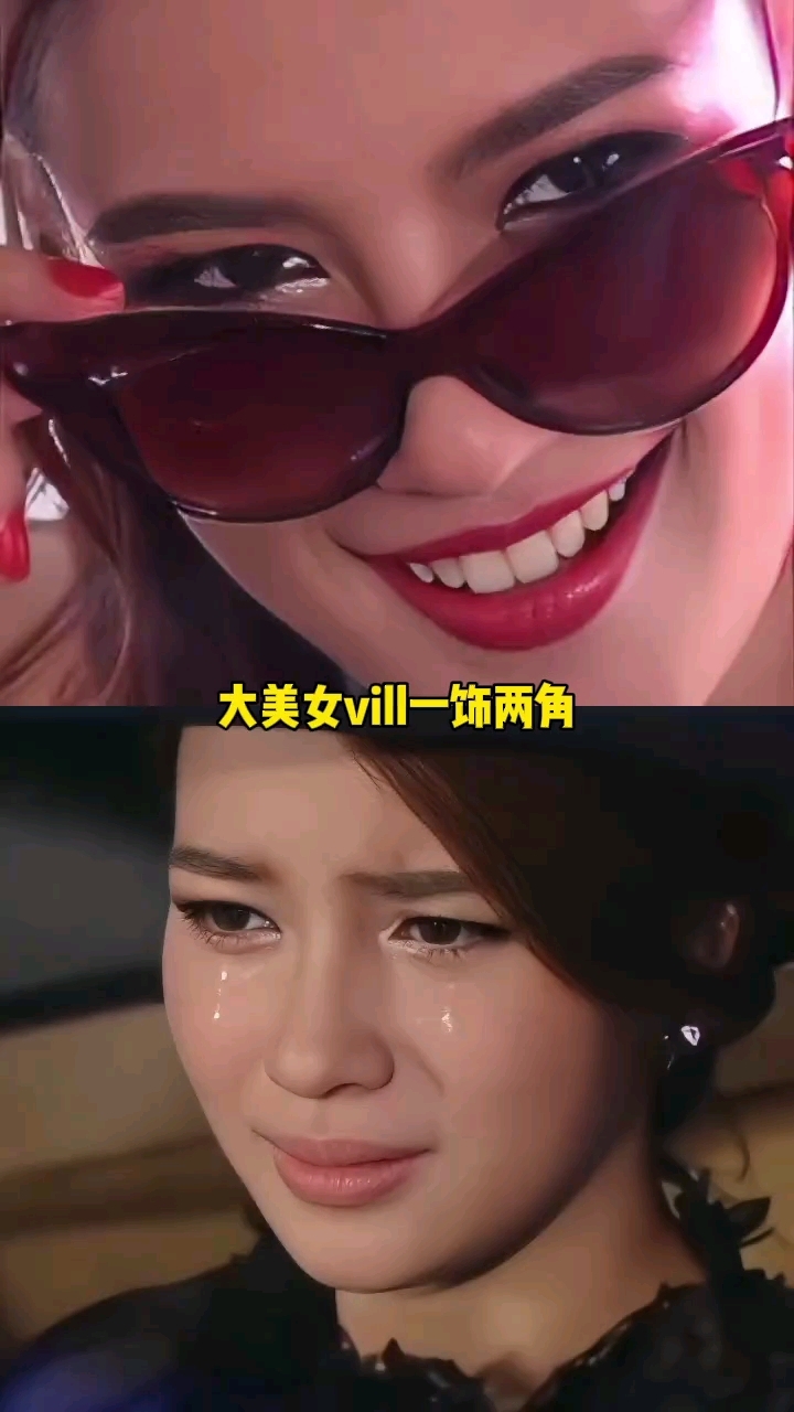 古早味泰剧女主