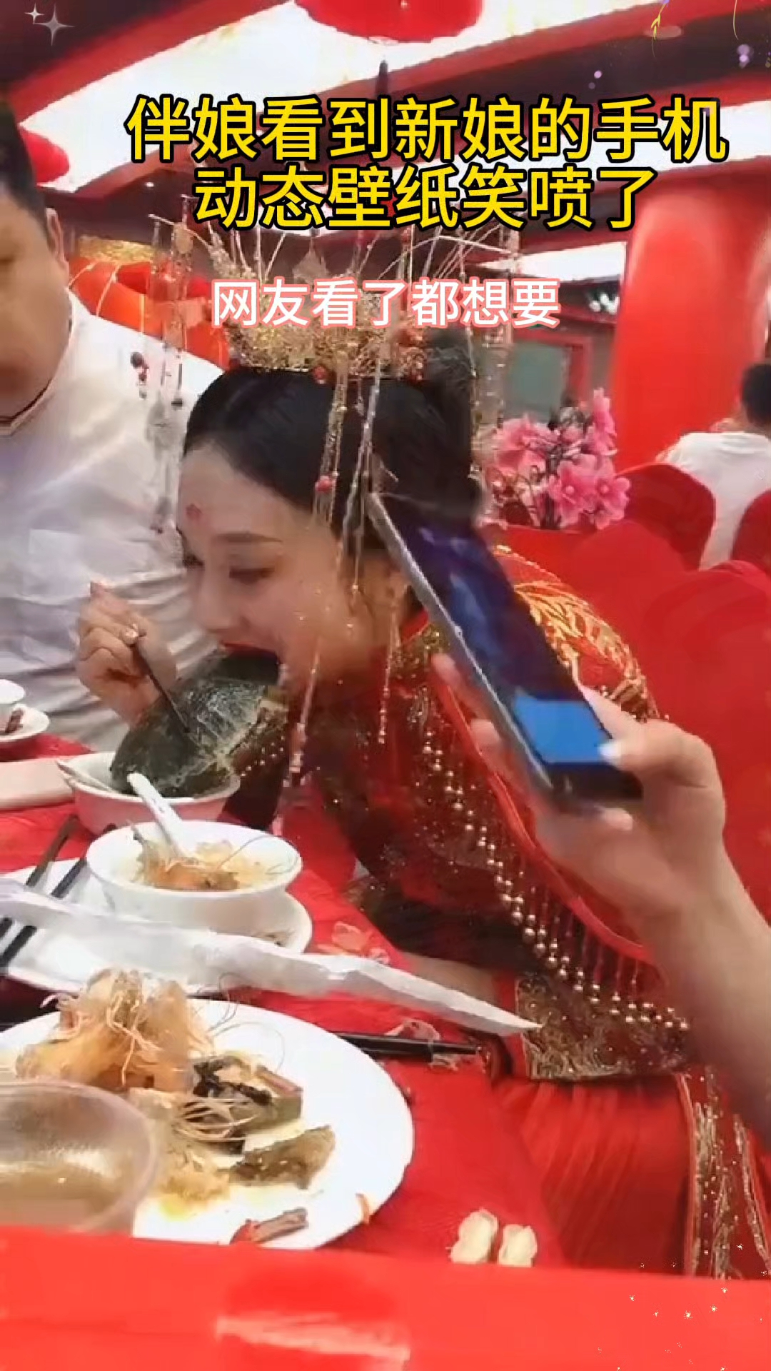 干啥！想偷看手机，那不可能！#手机动态壁纸 #熊非熊动态锁屏壁纸 #熊非熊防偷看手机