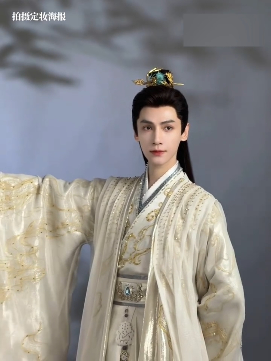 罗云熙工作室今日发布拍摄定妆海报花絮