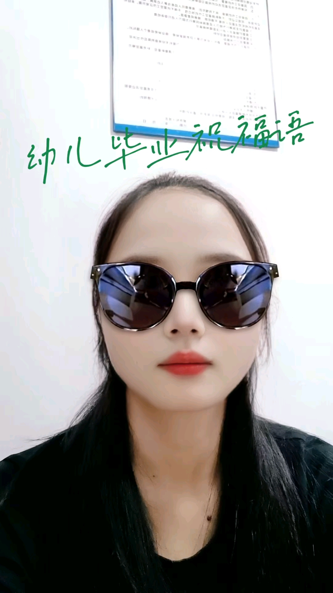 幼儿毕业祝福语