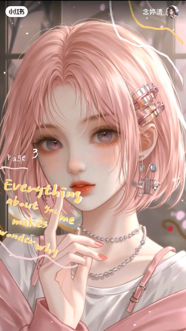 女生粉色头像