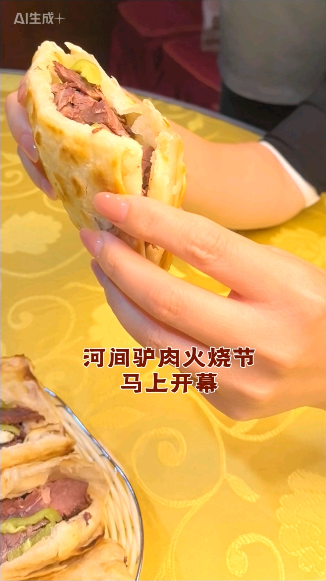 河间驴肉火烧节马上就要开幕了,欢迎大家来河间品尝正宗驴肉火烧