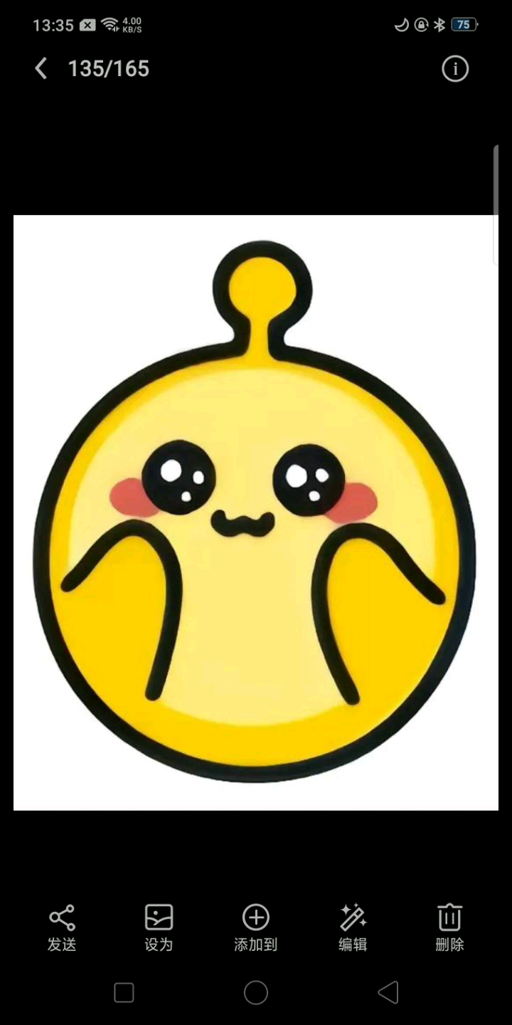 可爱的蛋仔表情包