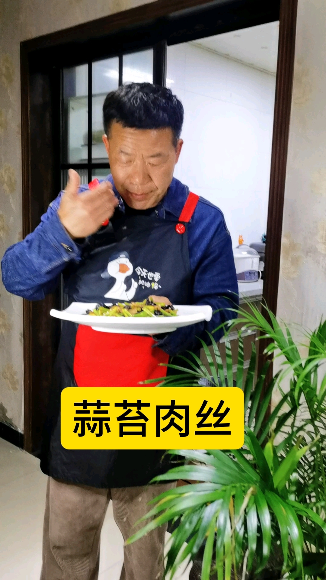 蒜苔肉丝