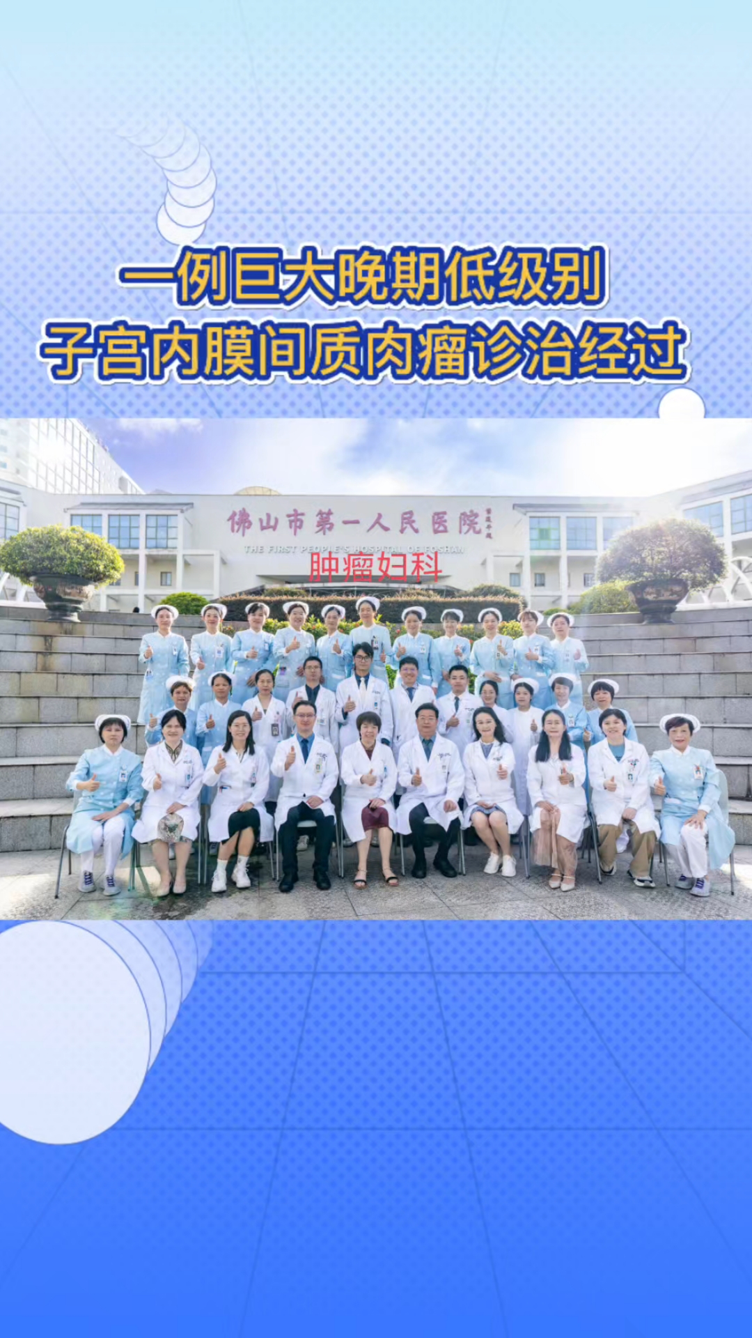 分享视频