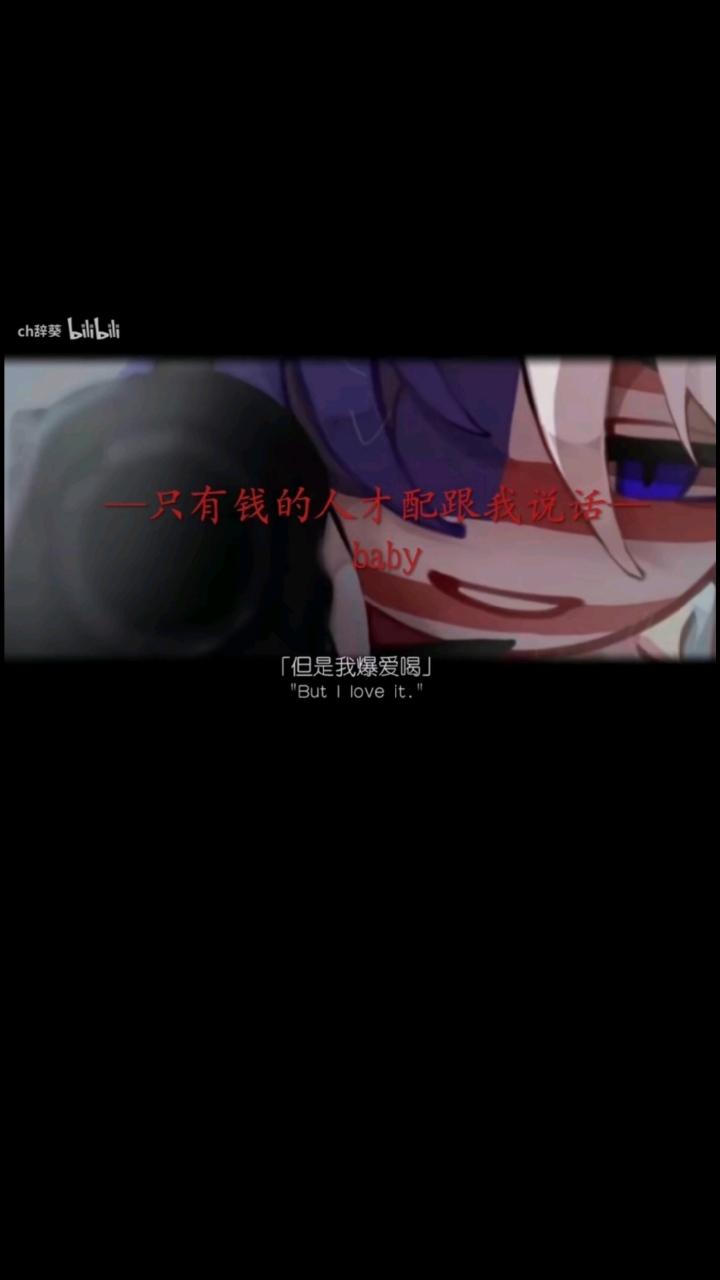 阿美(背景音乐是危险派对)