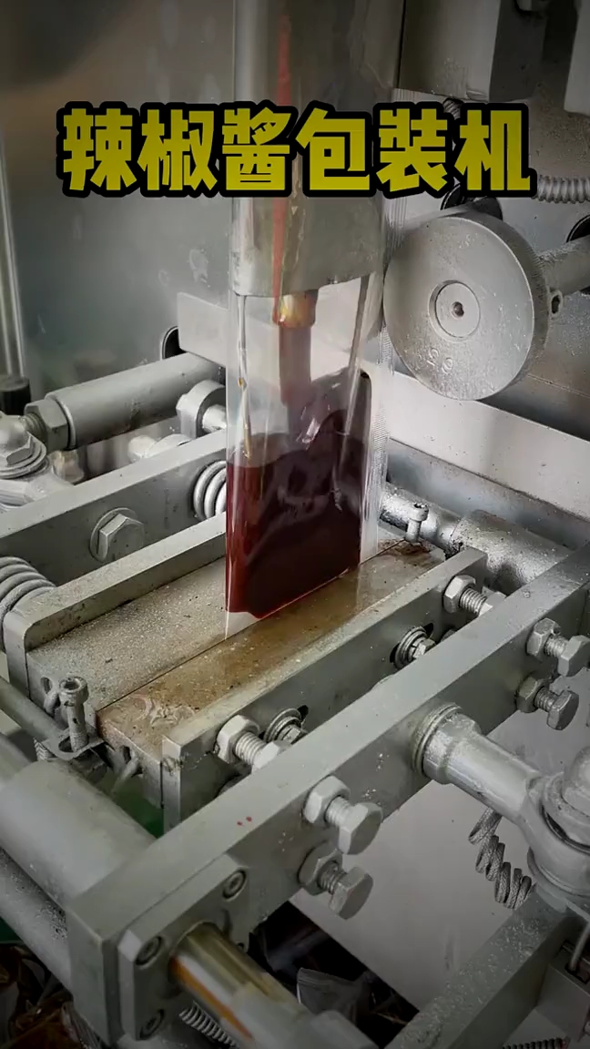 辣椒酱原来是这样包装的