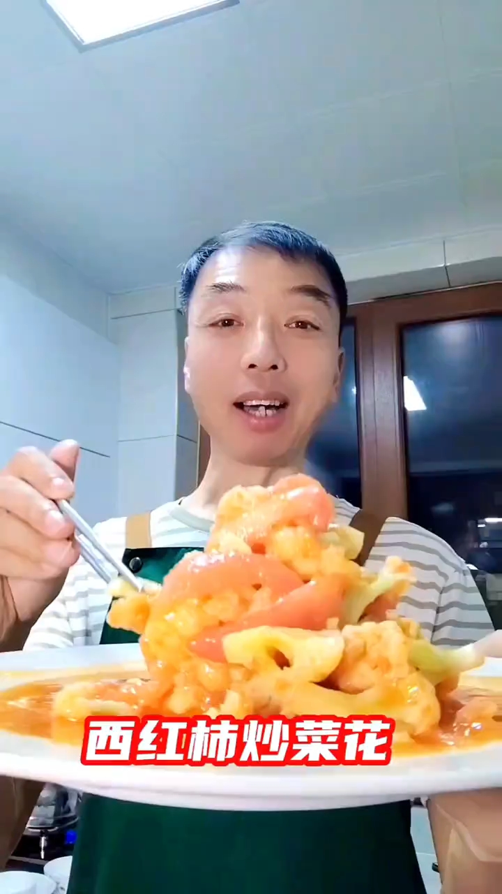 番茄菜花怎么炒口味才地道呢?原创美食【番茄菜花】做法来了!