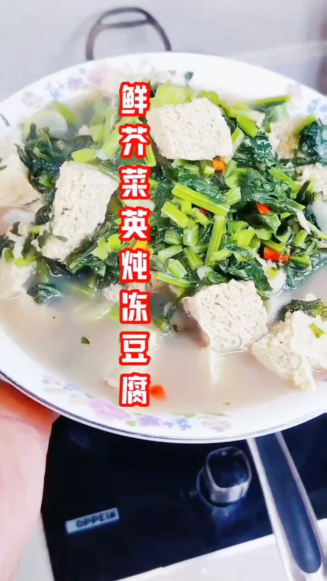 芥菜缨子腌制后营养价值和功效都降低,不腌制一下有辣味,咋办?