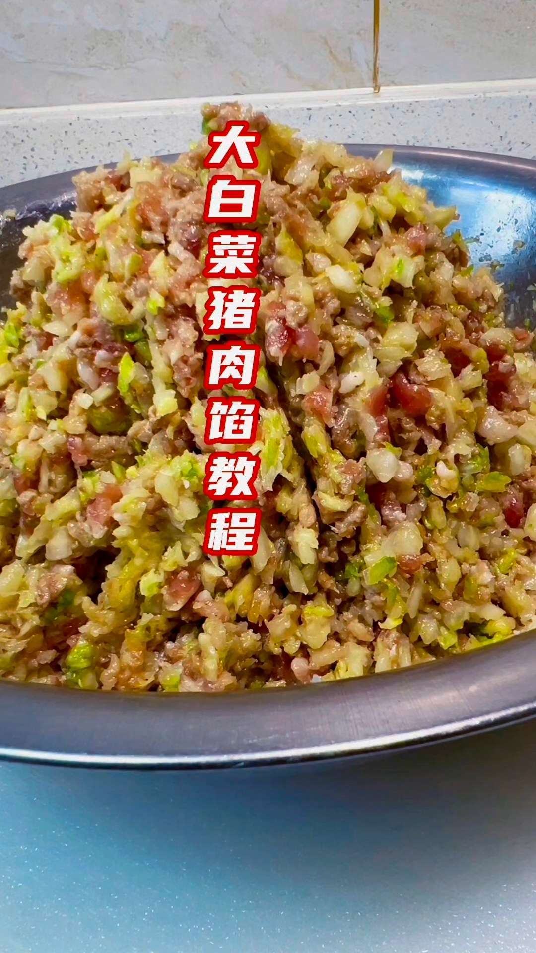 学会我这个大白菜猪肉馅，做带馅的面食都嘎嘎香，比如今天的包子