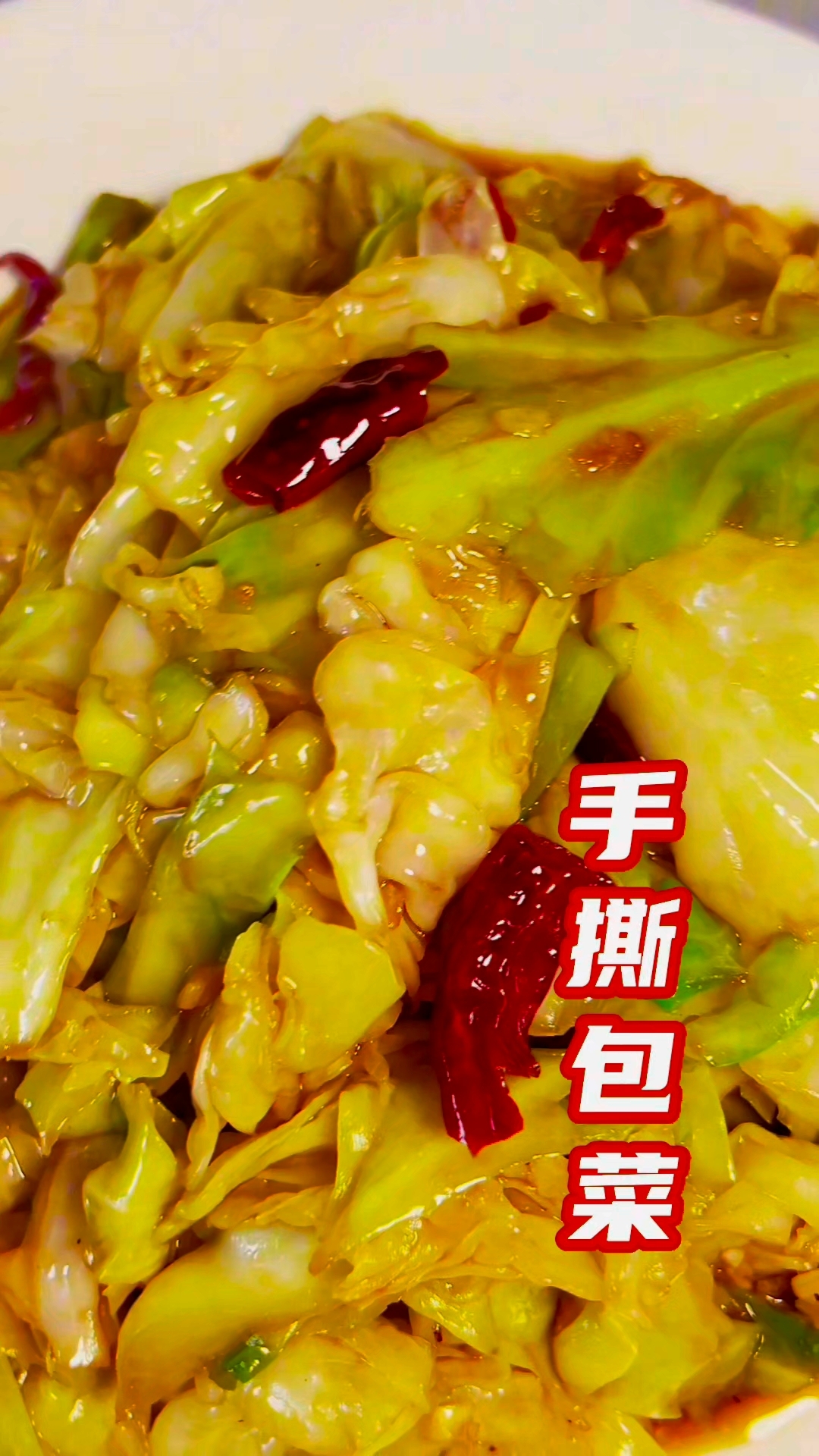 分享手撕包菜烹饪小技巧，清脆入味不出汤#家常菜美食教程# #爆炒甘蓝# #手撕包菜# #素