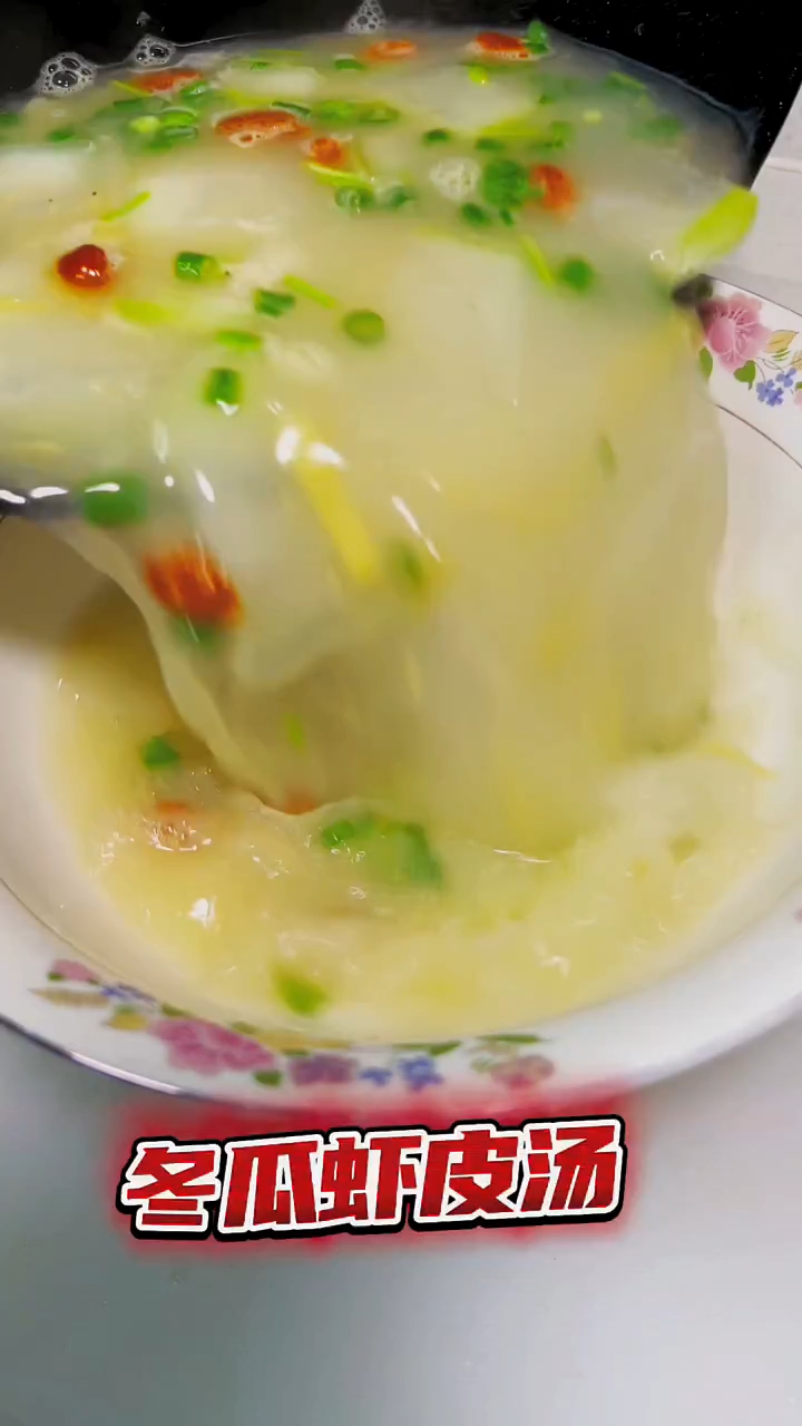 冬瓜虾皮汤利尿消肿、补充钙质与蛋白质、辅助清热解暑、促进代谢