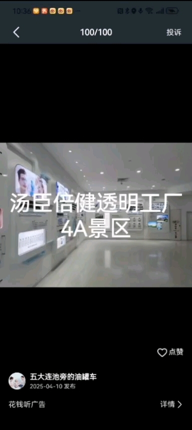 分享视频