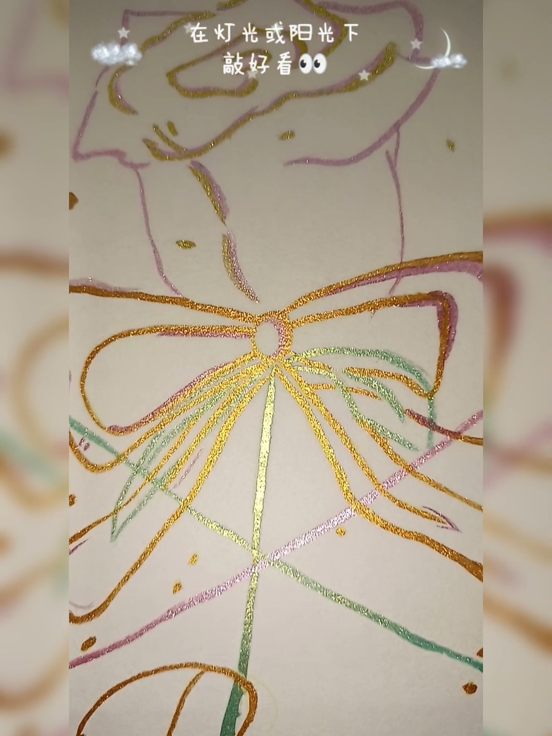 教你们画一个敲简单的珠光水彩玫瑰花