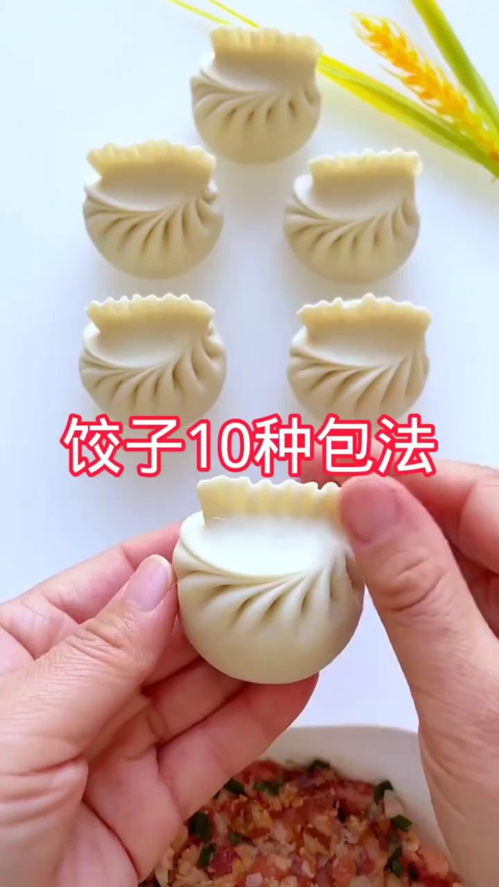怎么包饺子