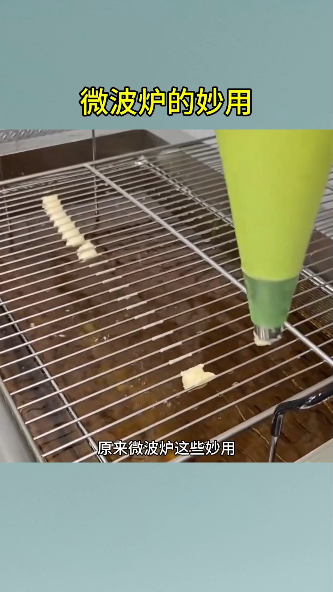 微波炉这些用法你真的会用吗