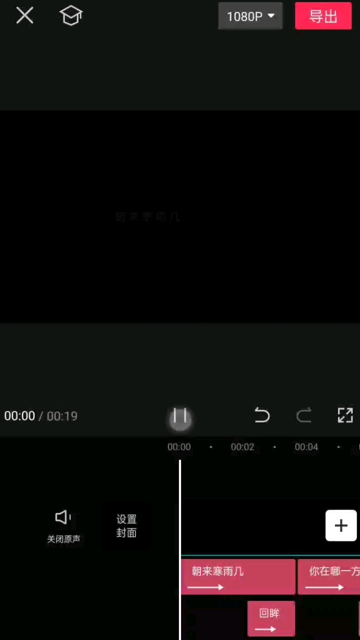 天若有情/爱到最后要分离#宋雨琦
