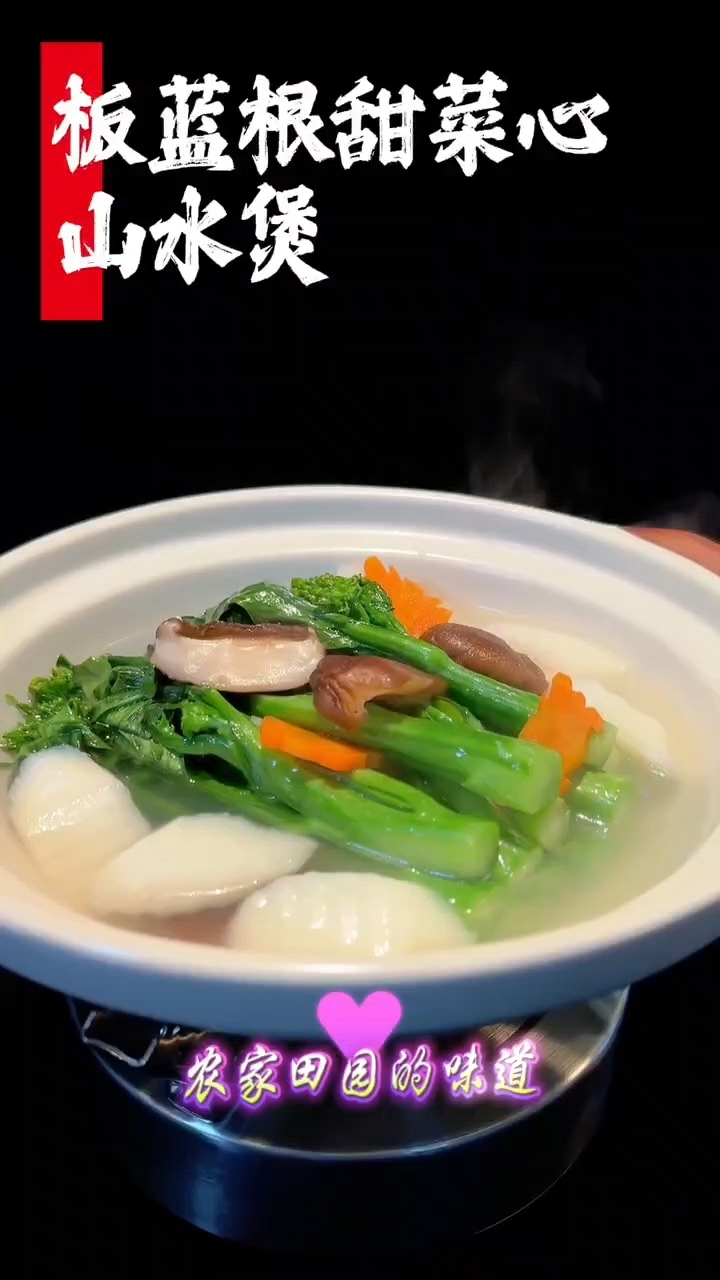 板蓝根菜心,最好的功能菜心,增强身体免疫力,好吃又营养,