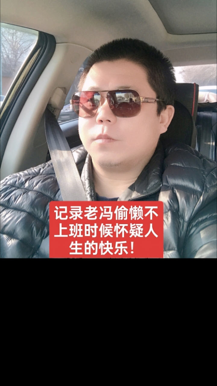 今天懒人老冯又偷懒休息,去吃华旭饭店的包子,好吃死了,吃美了