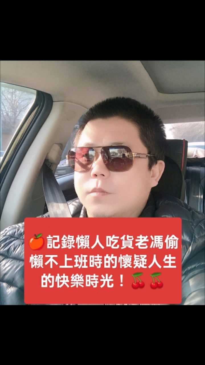 老北京护国寺小吃