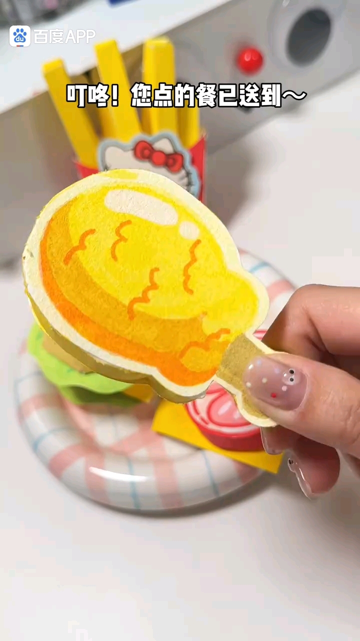 是可以填饱肚子的汉堡套餐，太喜欢啦！