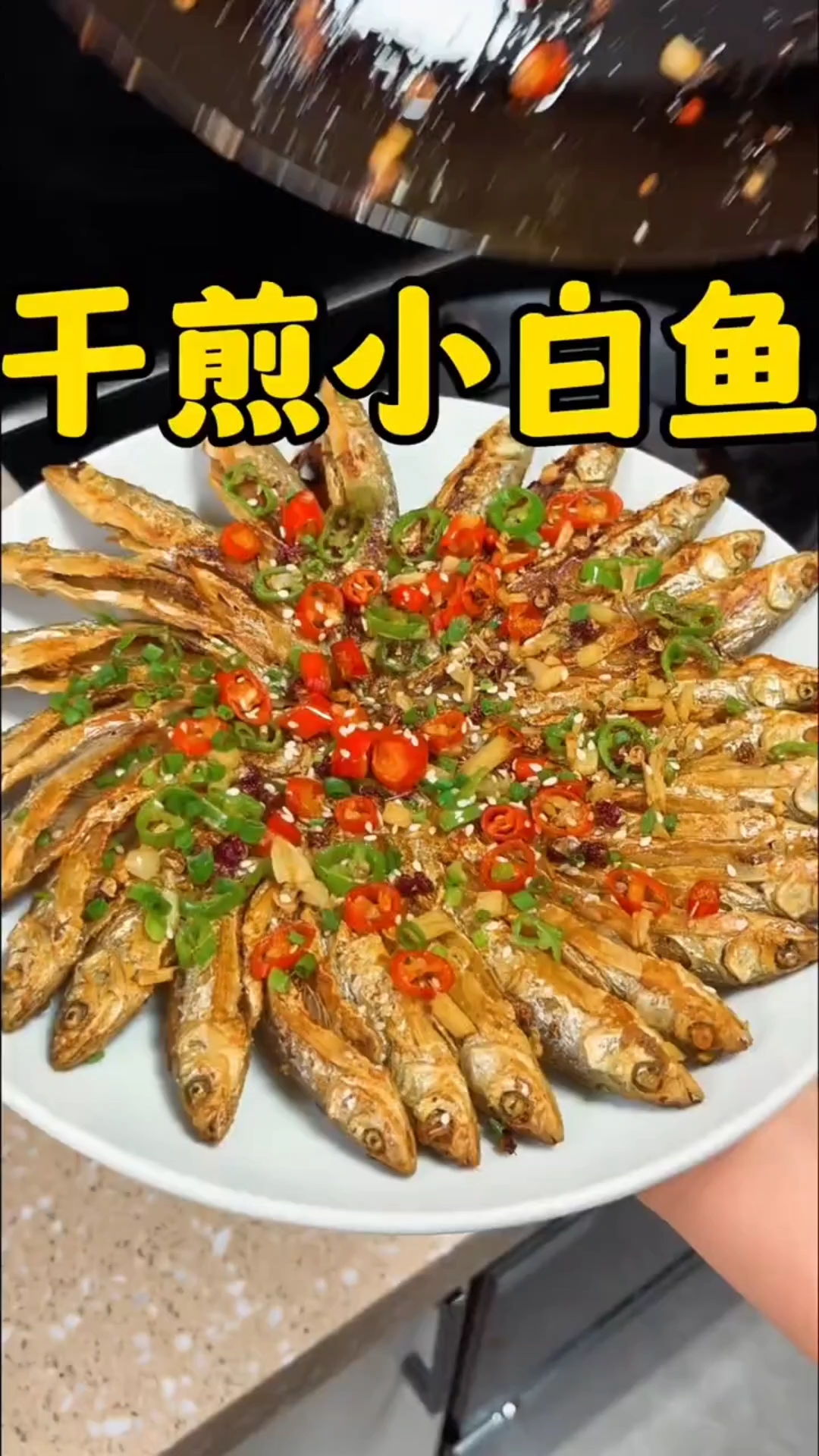 山野溪流间捕获的鲜活鱼虾、螺蛳,洗净下锅,大火翻炒、小火慢炖