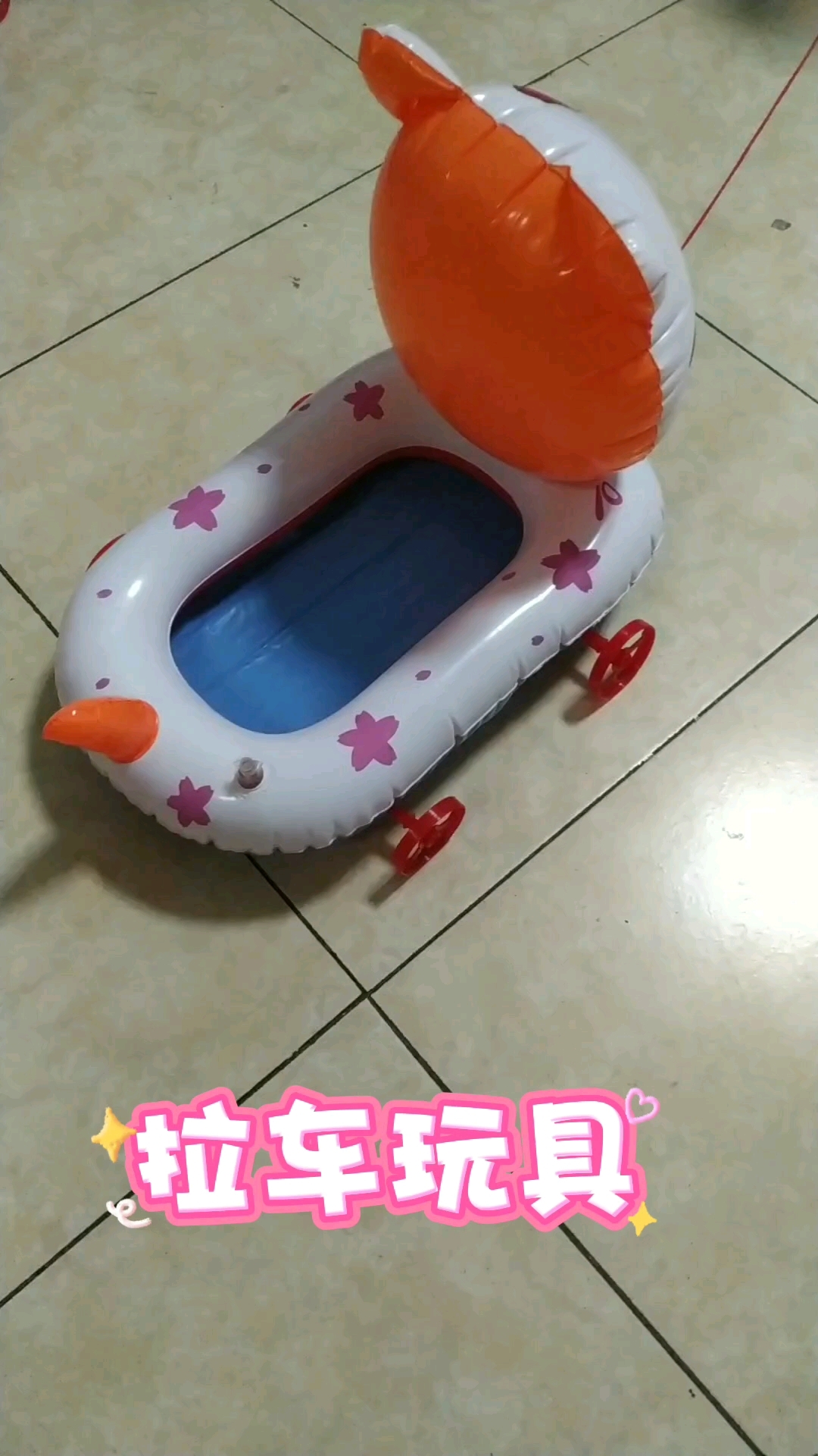 儿童玩具拉车动物气球早教卡通益智充满乐趣和创意的新奇特玩具