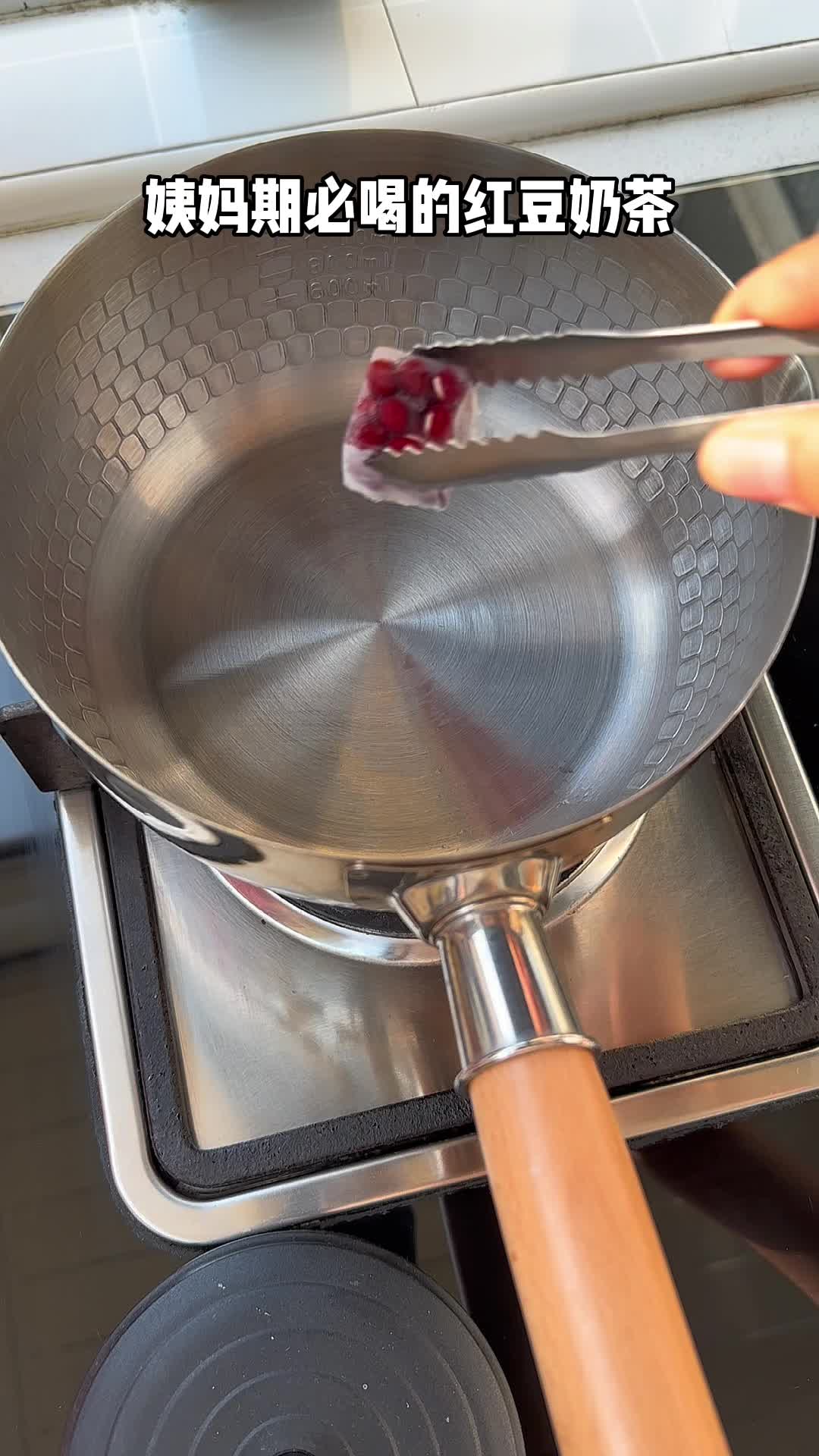 红豆奶茶