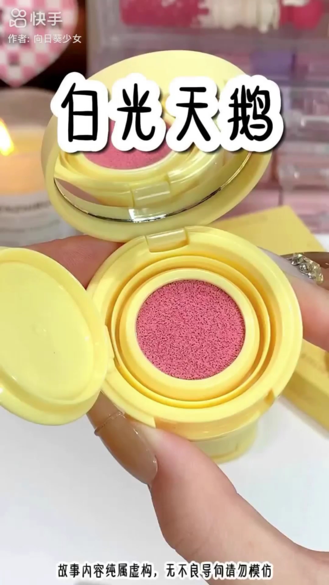 白光天鹅1正文开始