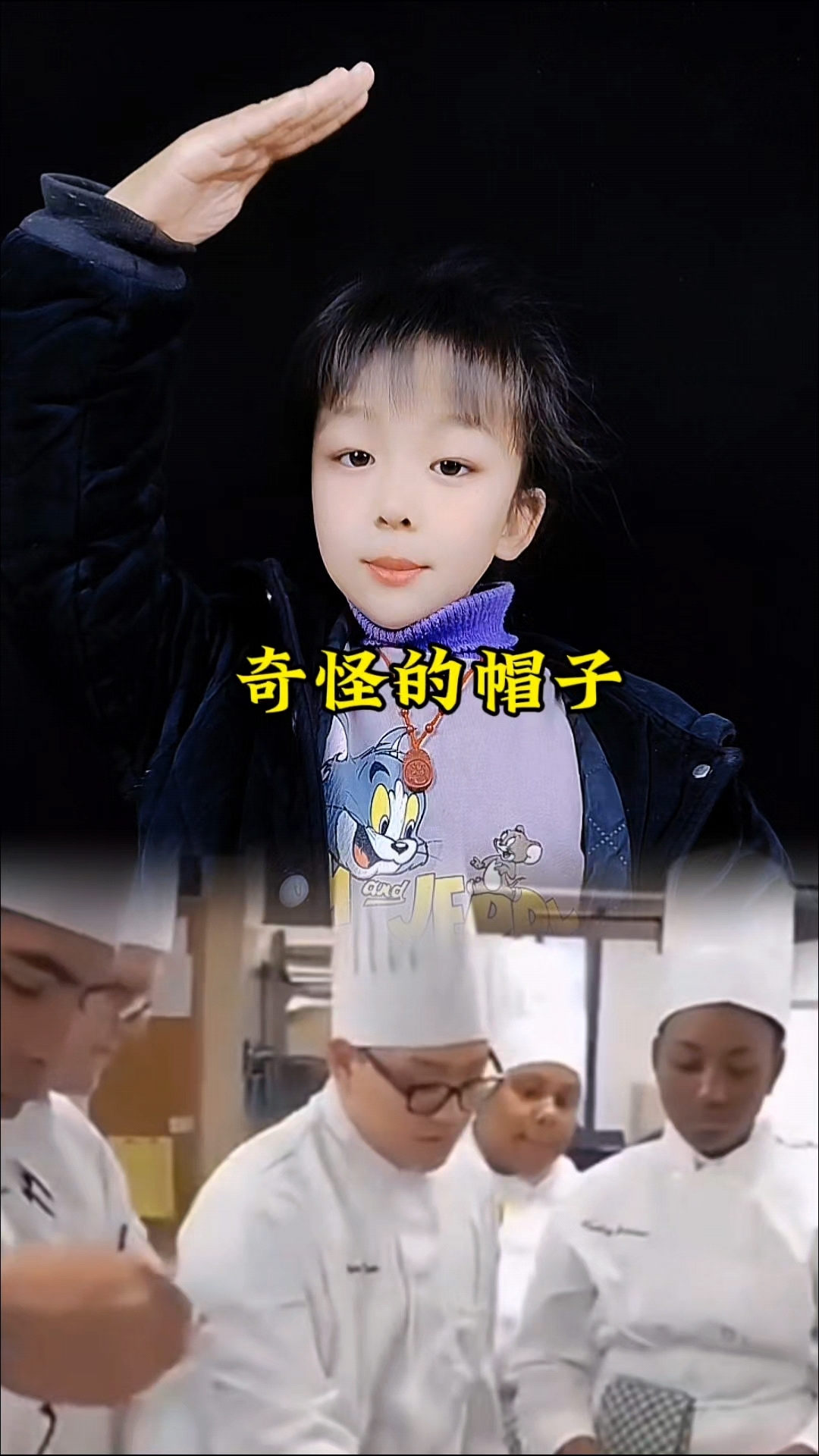 厨师的帽子为啥要戴的那么高