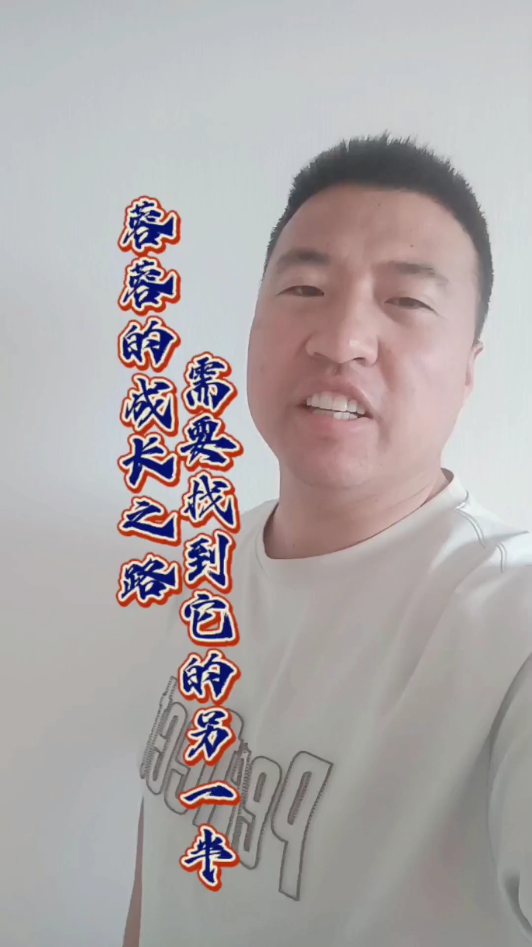 肉苁蓉的成长历程