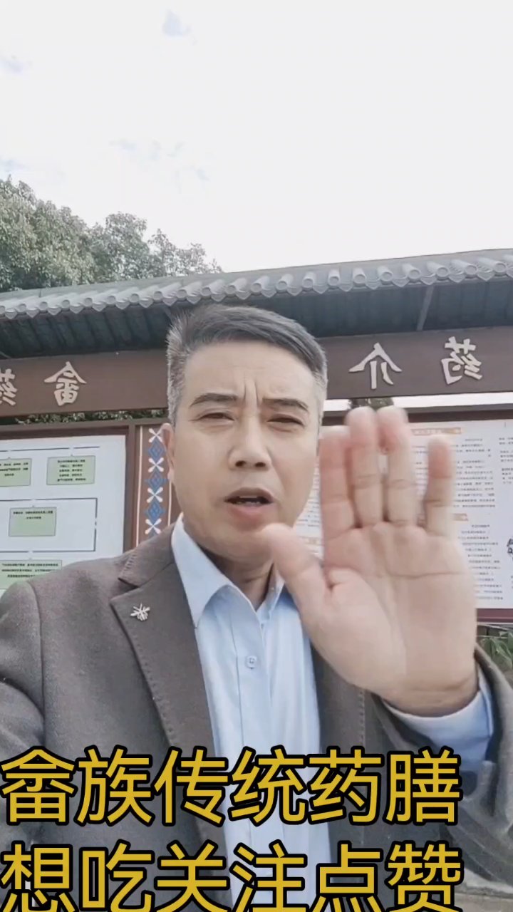 奢族药膳鸭,传统美味秘方