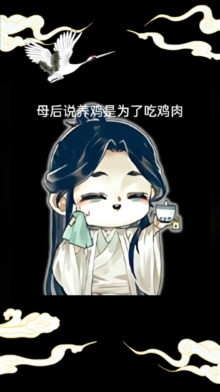 天官赐福，全糖无刀