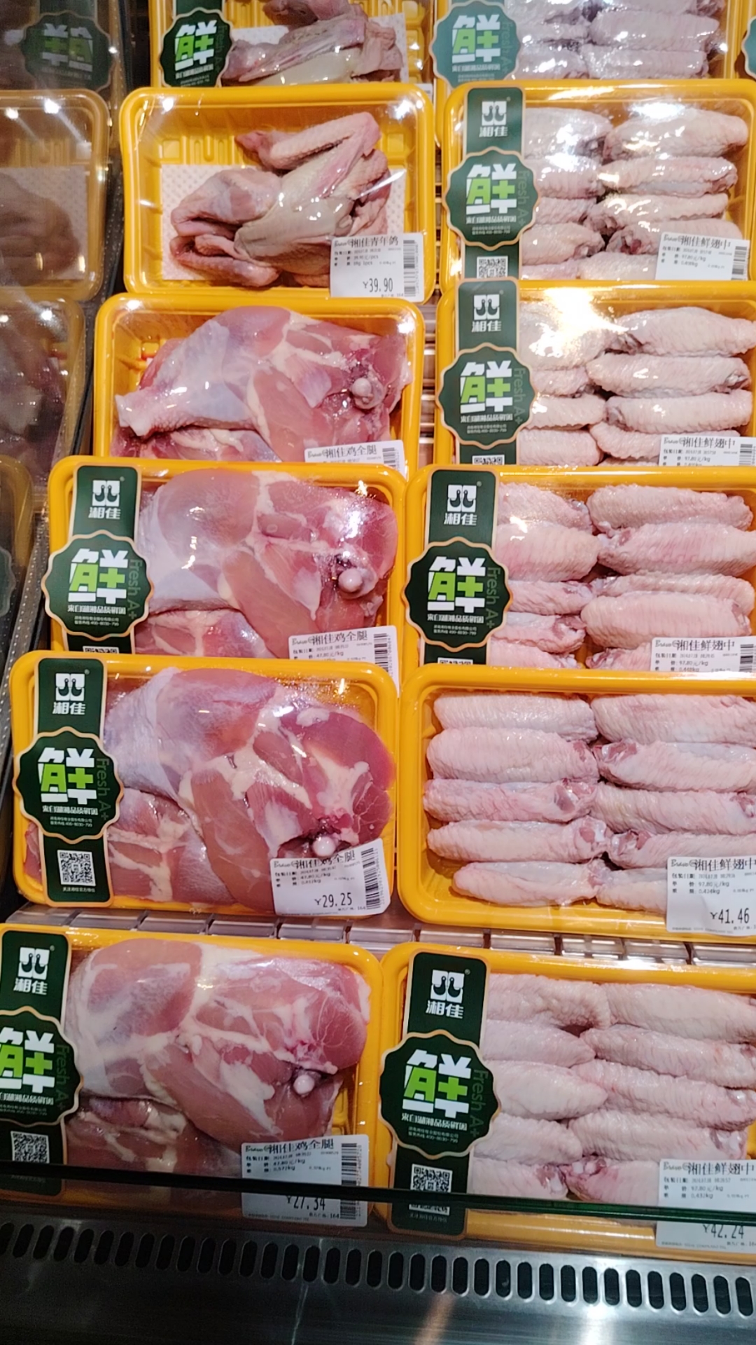 看着好干净,买回去直接做炒鸡,真方便。