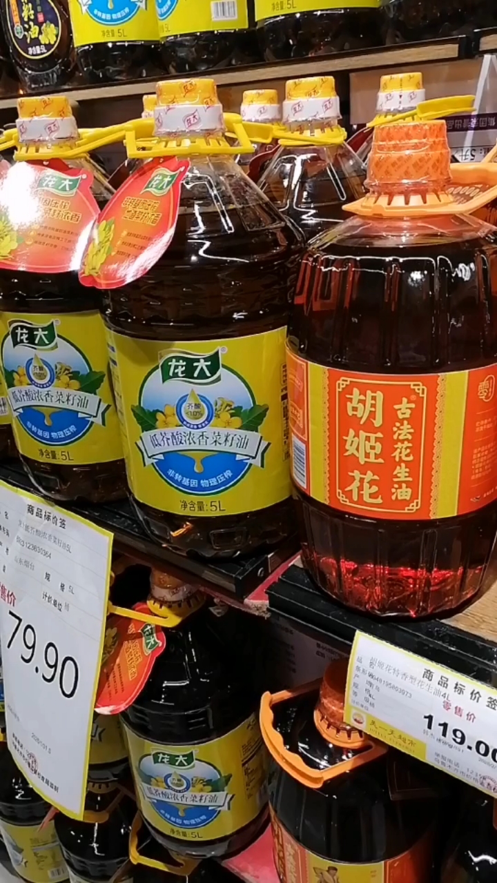 乌鲁木齐新年的气氛从大包装开始了!