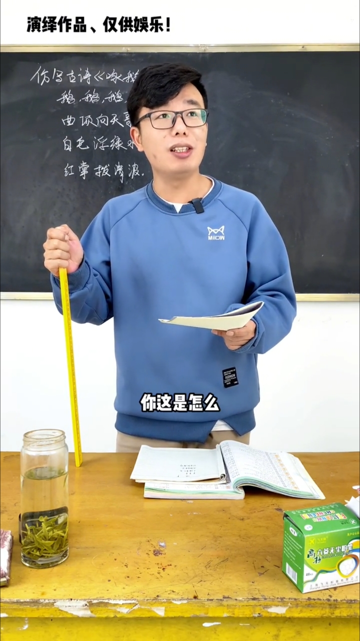 写古诗咏鹅,这是真会写、你们学会了吗