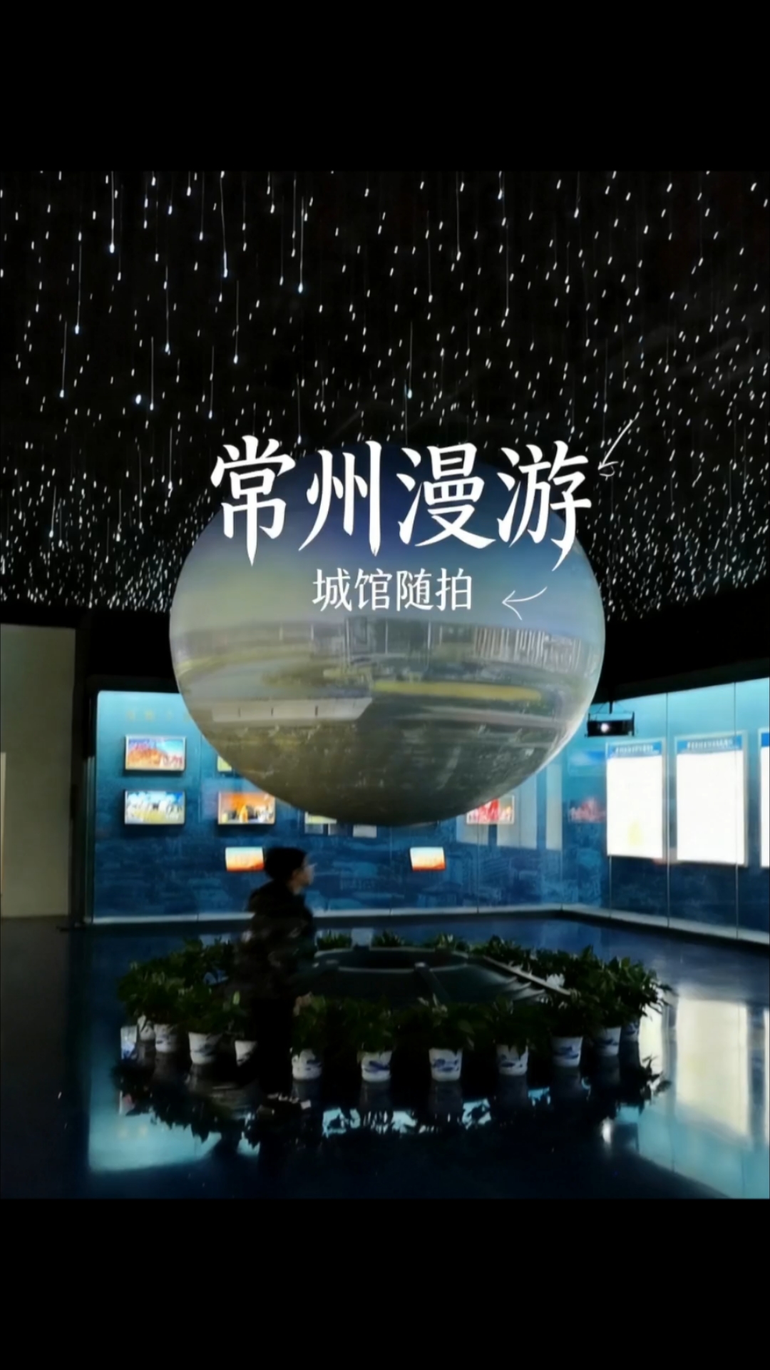江南宝藏小城!这里有恐龙园尖叫过山车,青果巷百年老宅飘茶香,天目湖鱼头汤鲜掉眉毛