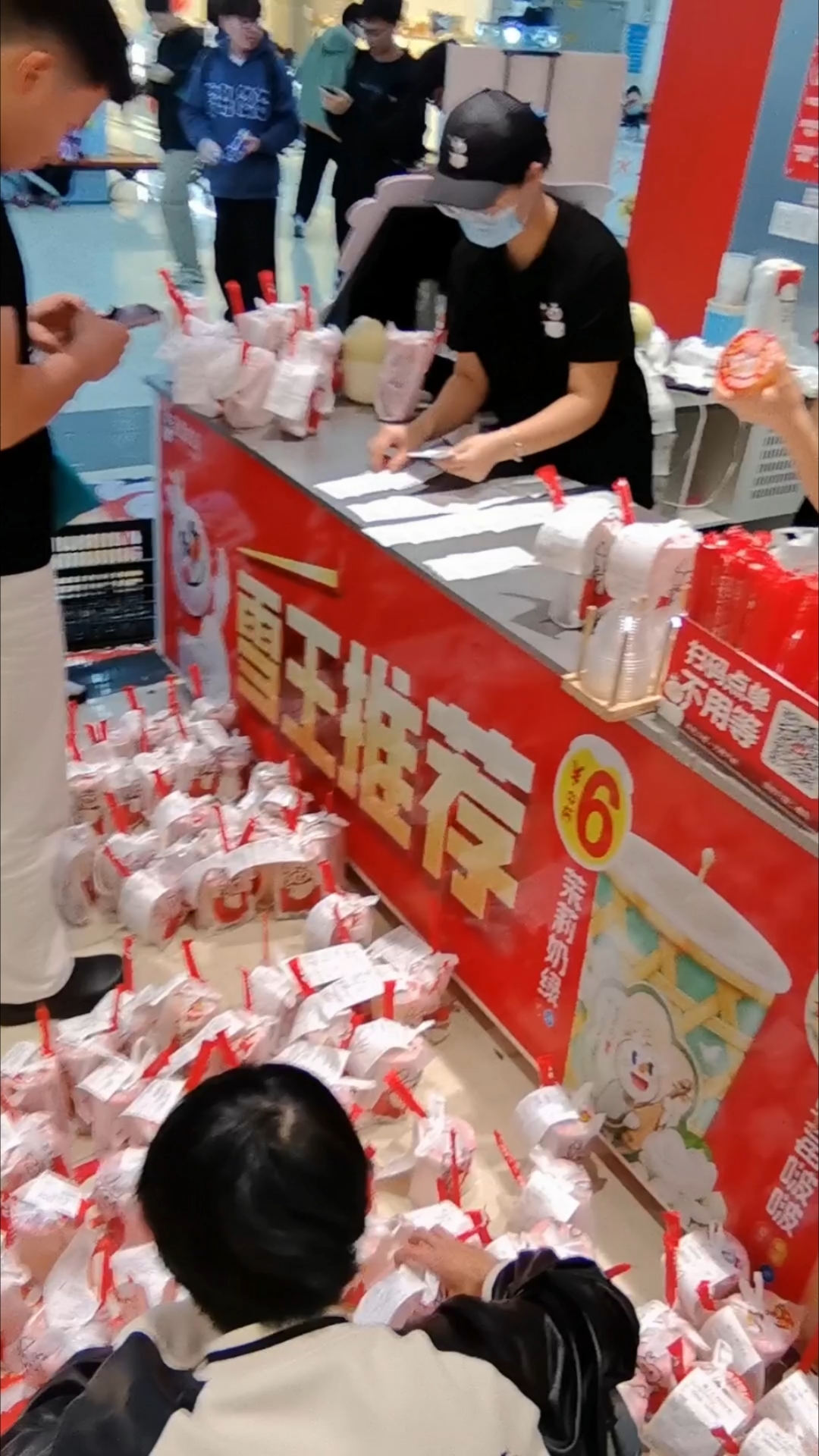 现代大学生唯一兼职蜜雪冰城店送到人#有趣的奶茶