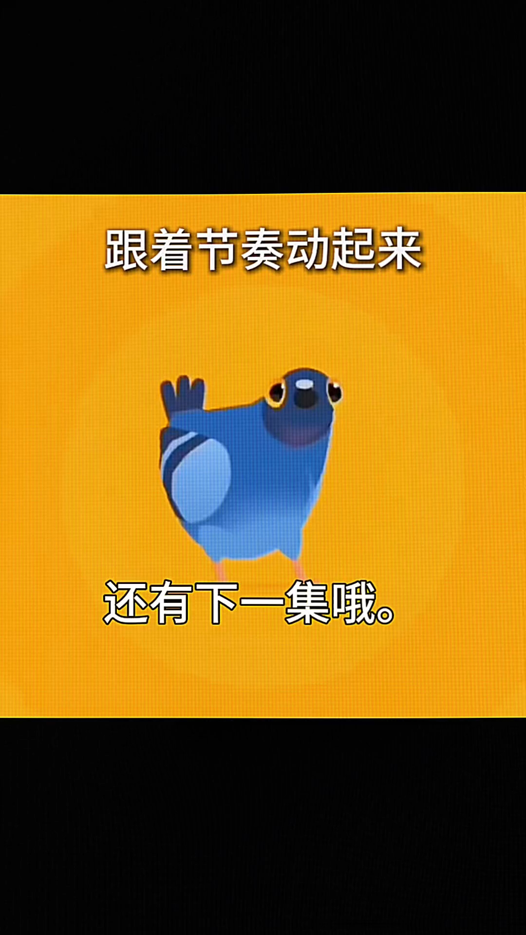 所有萌可第二集
