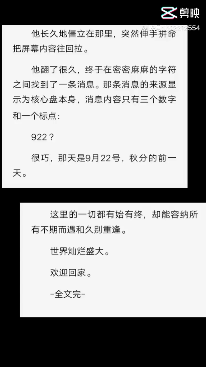 全球高考(番外)
