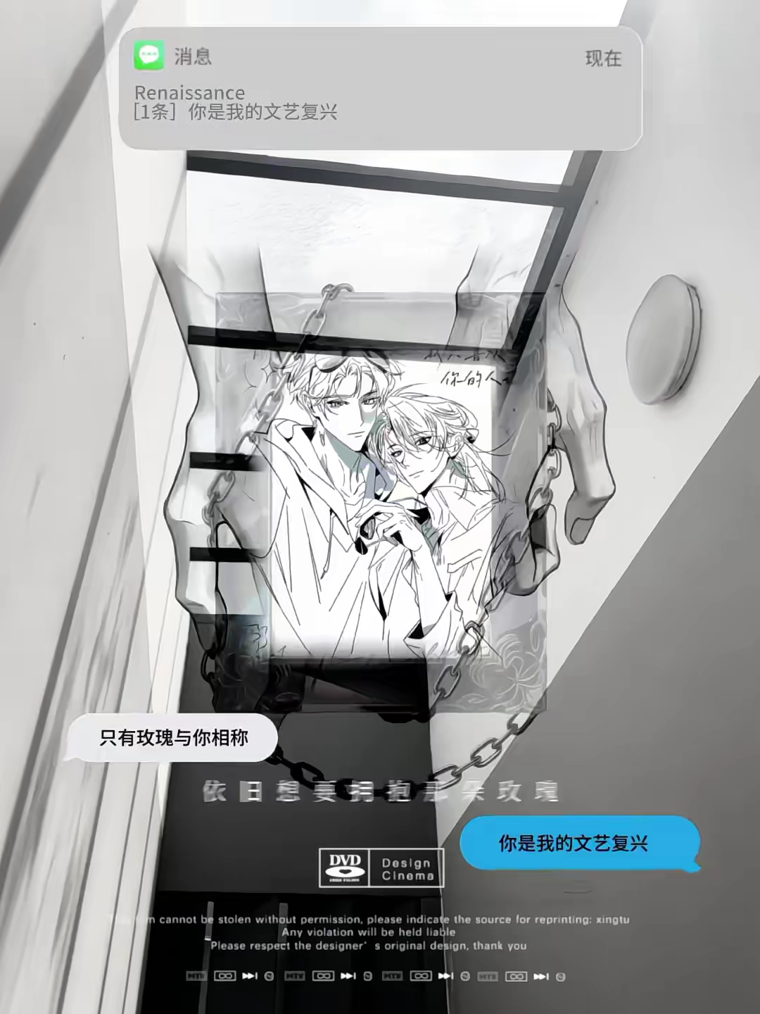 我只喜欢你的人设