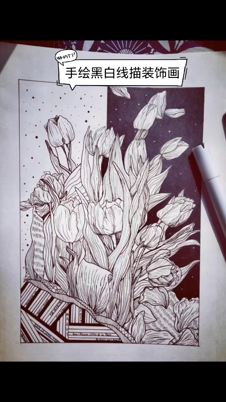 手绘黑白线描装饰画