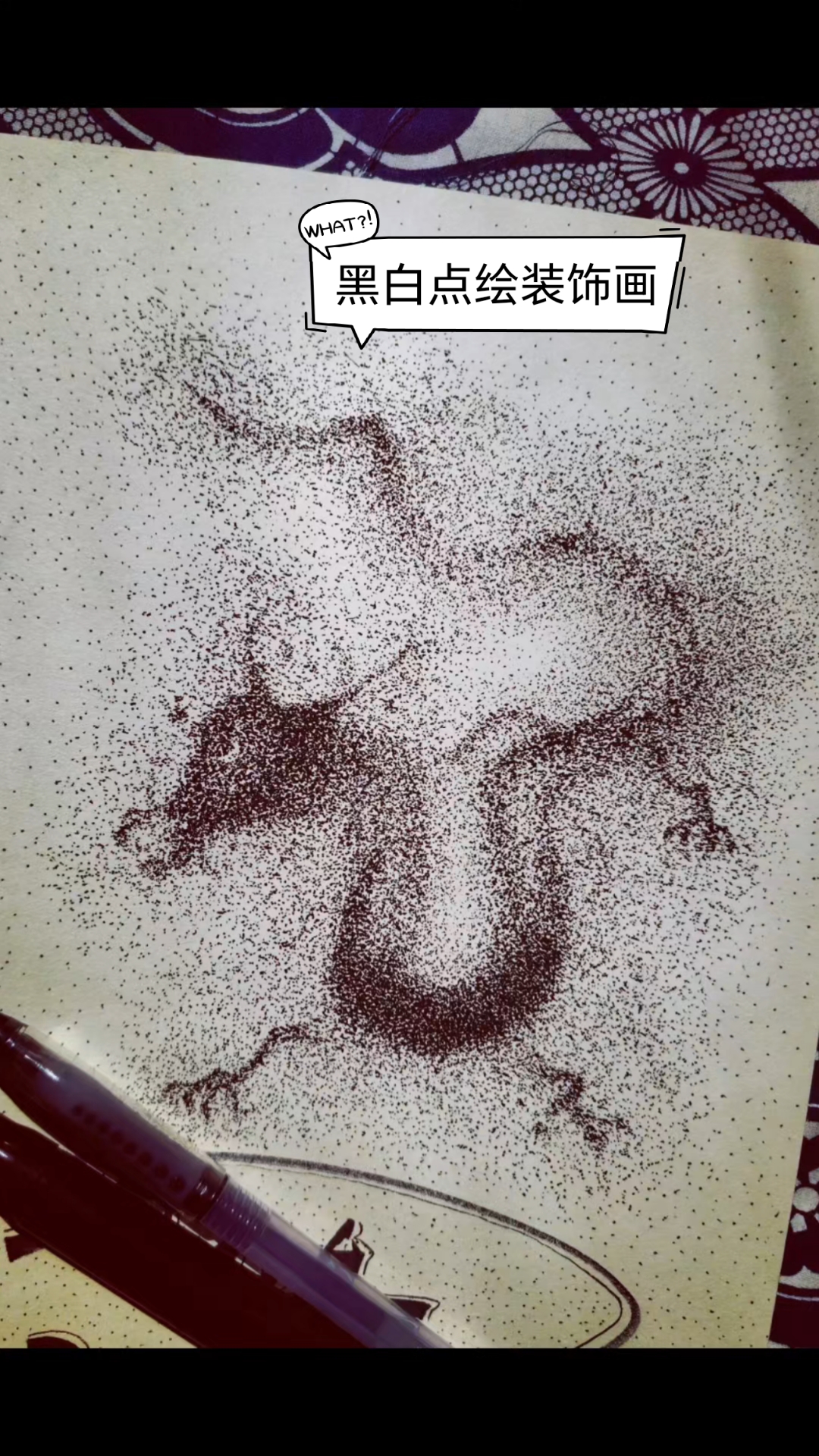手绘黑白点绘装饰画