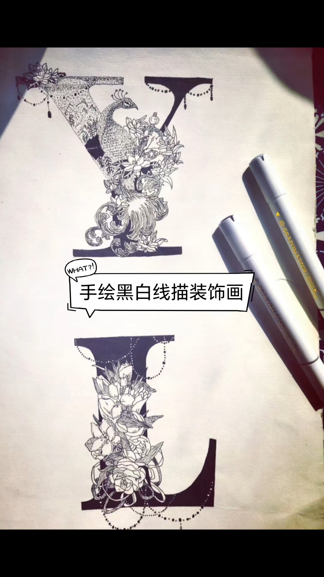 手绘黑白线描装饰画